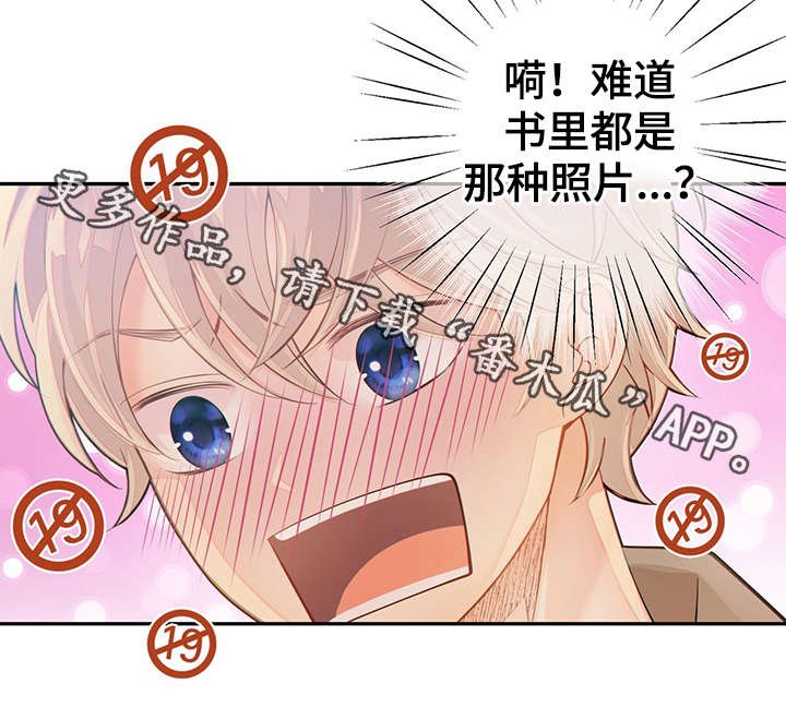 第44章：突击检查