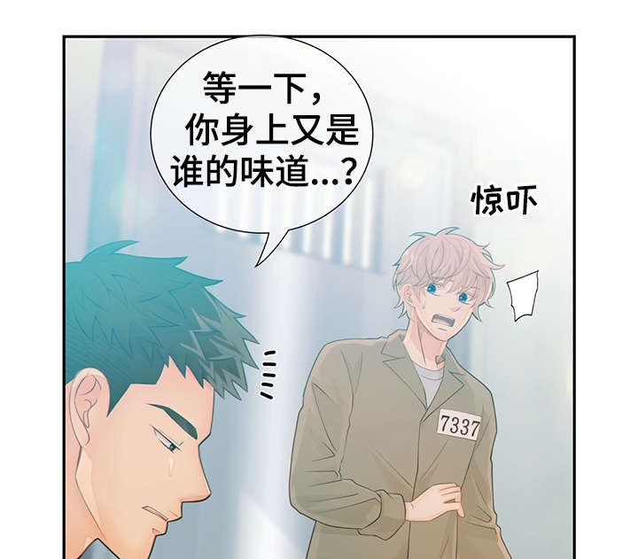第44章：突击检查