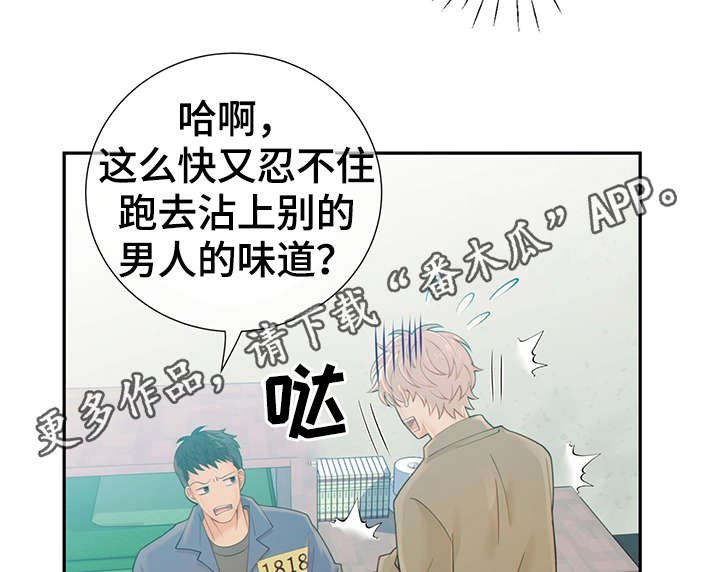 第44章：突击检查