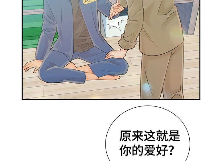 第44章：突击检查