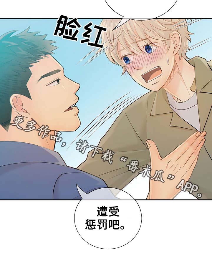 第44章：突击检查