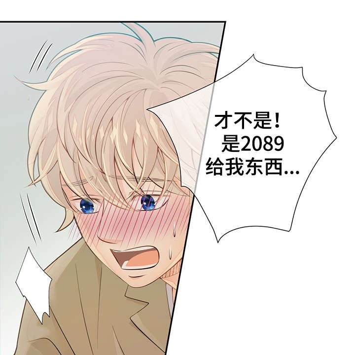 第44章：突击检查