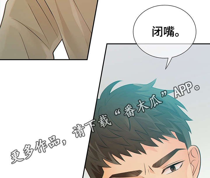 第44章：突击检查