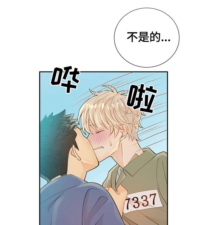 第44章：突击检查