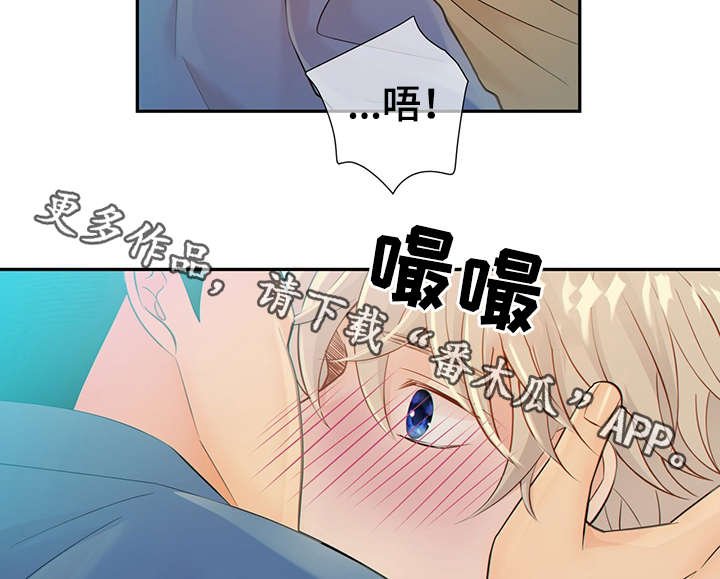 第44章：突击检查