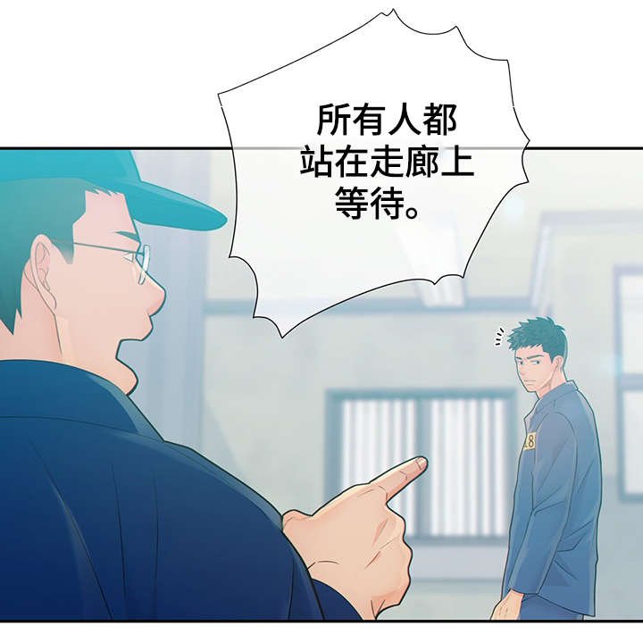 第45章：到哪一步了