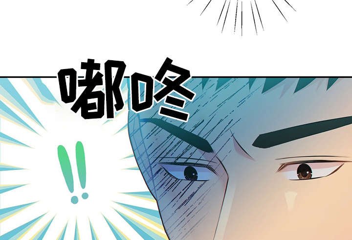 第45章：到哪一步了