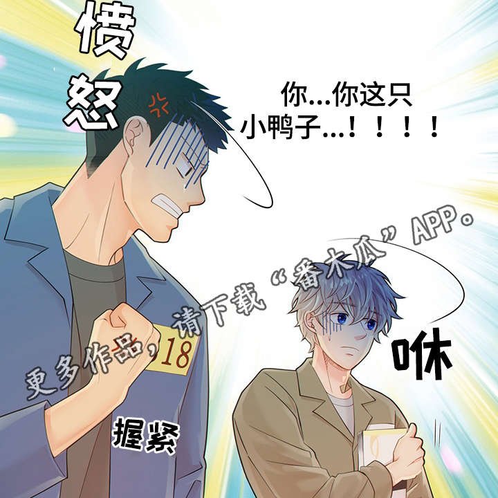 第45章：到哪一步了