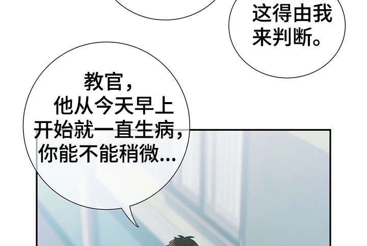 第45章：到哪一步了