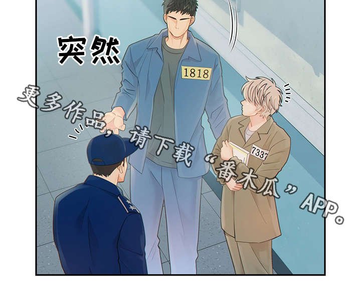 第45章：到哪一步了