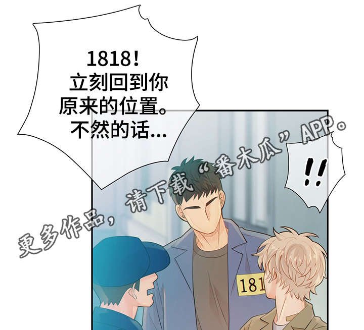 第45章：到哪一步了