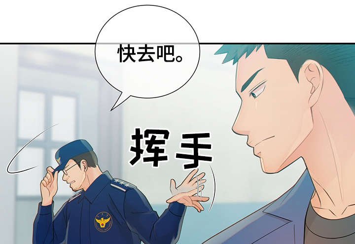第45章：到哪一步了