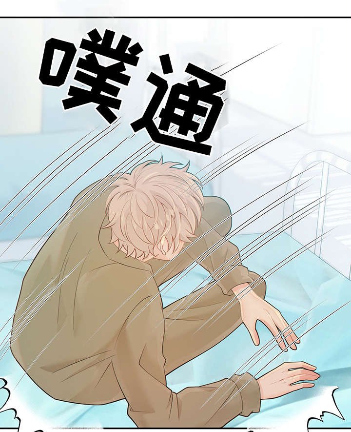 第45章：到哪一步了