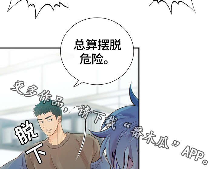 第45章：到哪一步了