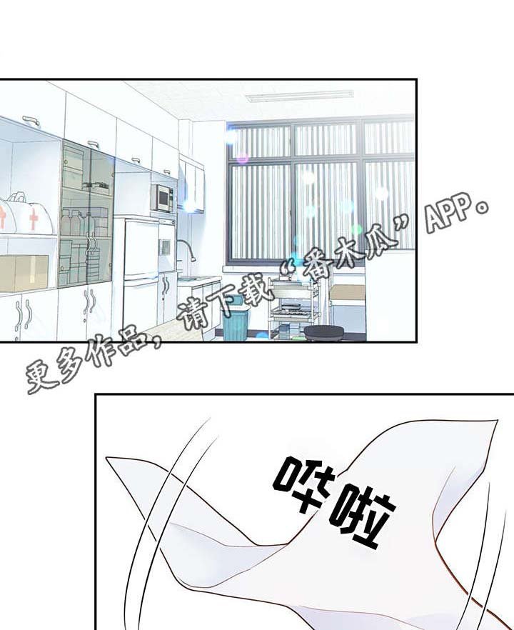 第46章：关押禁闭室