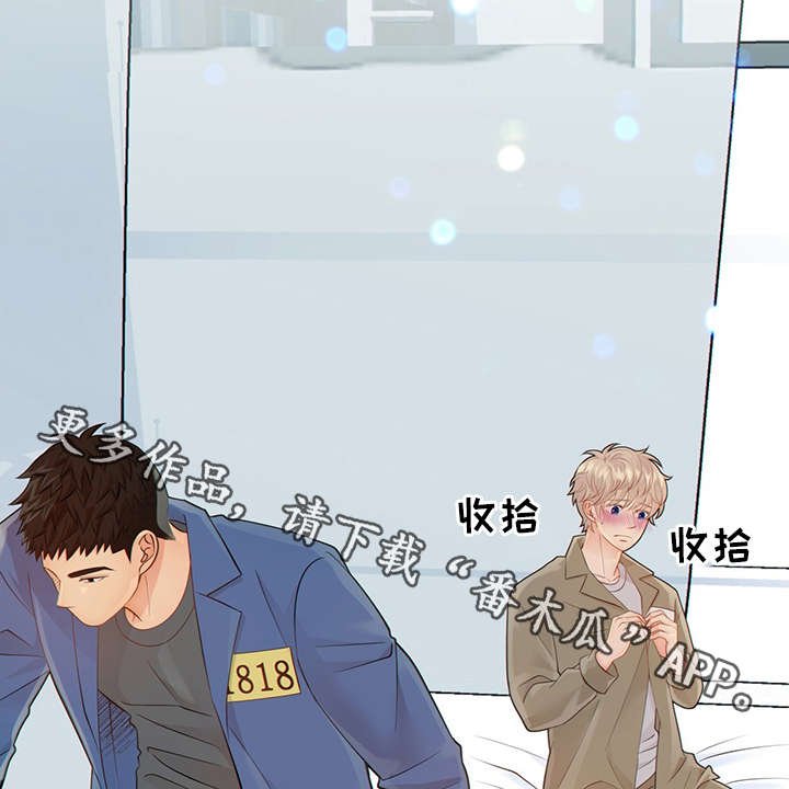 第46章：关押禁闭室