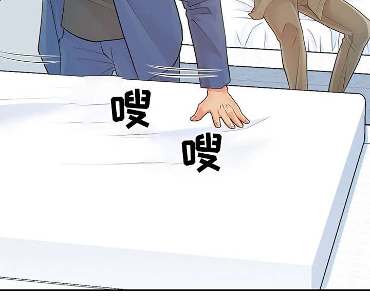 第46章：关押禁闭室