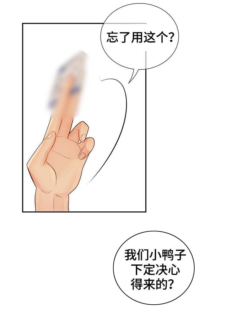 第46章：关押禁闭室