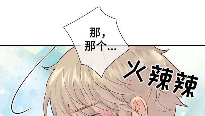第46章：关押禁闭室