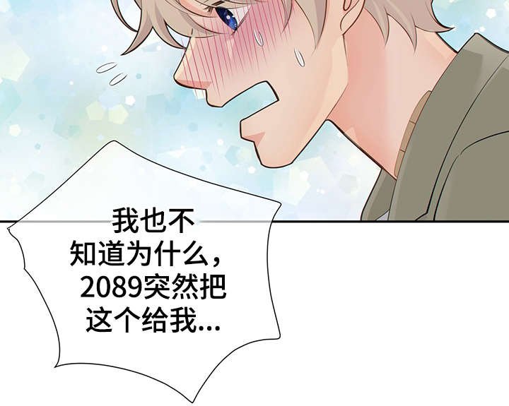 第46章：关押禁闭室
