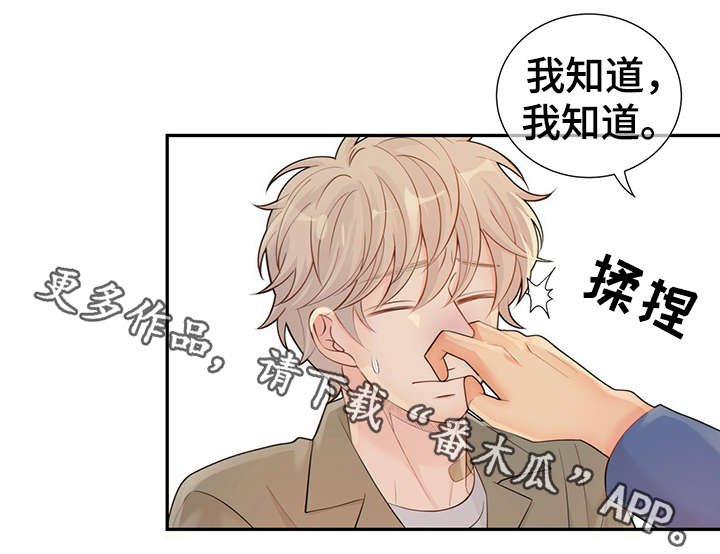 第46章：关押禁闭室