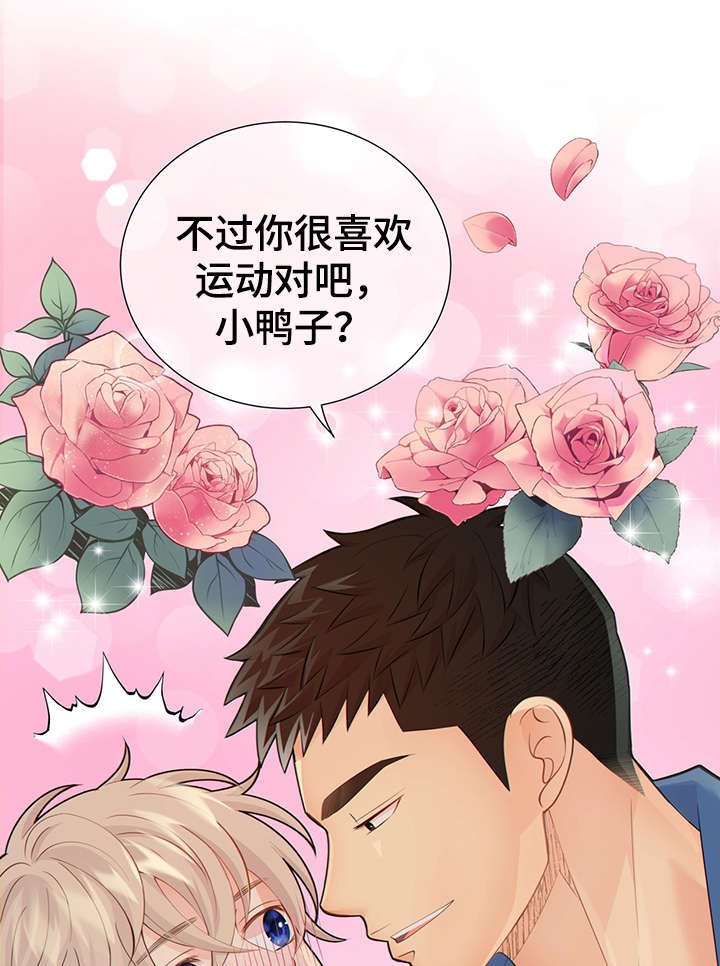 第46章：关押禁闭室