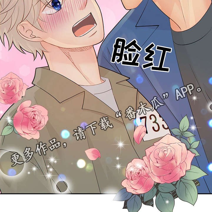 第46章：关押禁闭室