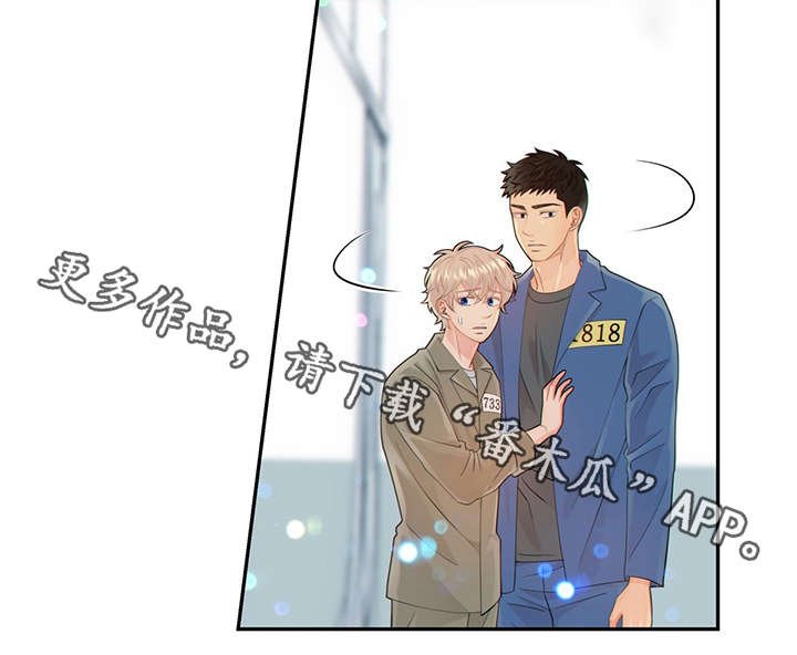 第46章：关押禁闭室