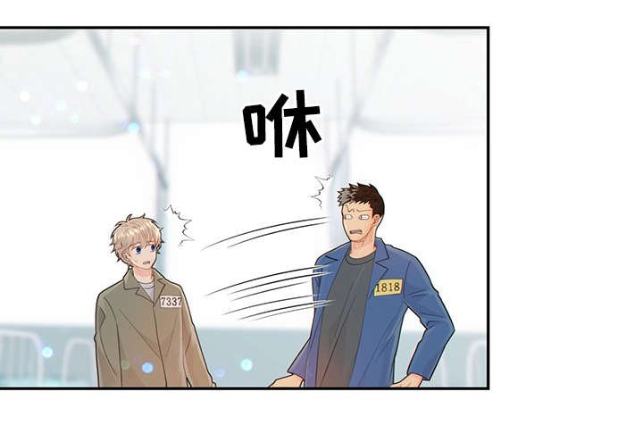 第46章：关押禁闭室
