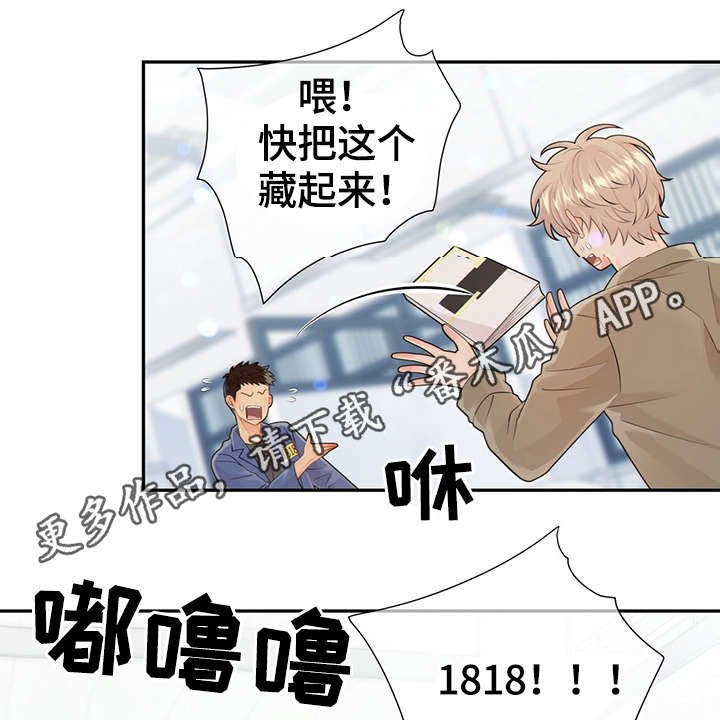 第46章：关押禁闭室
