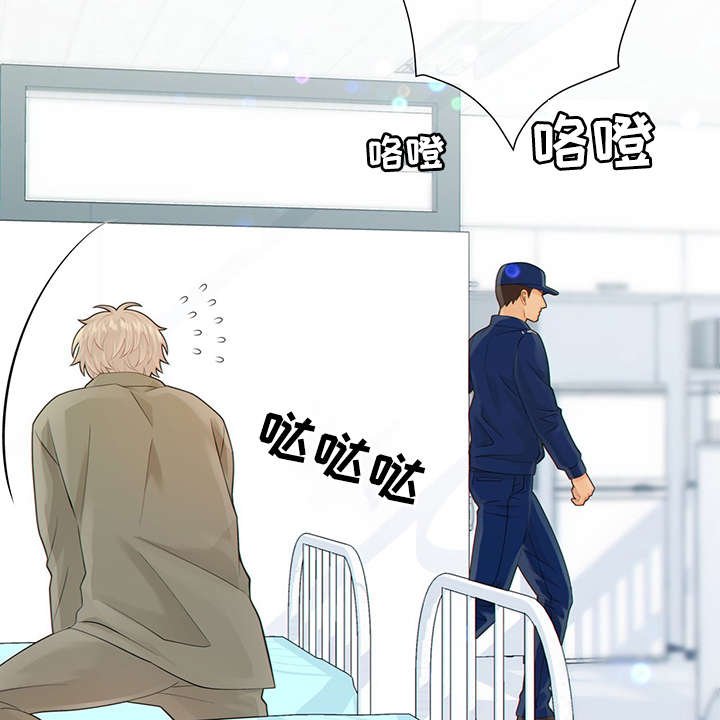 第46章：关押禁闭室