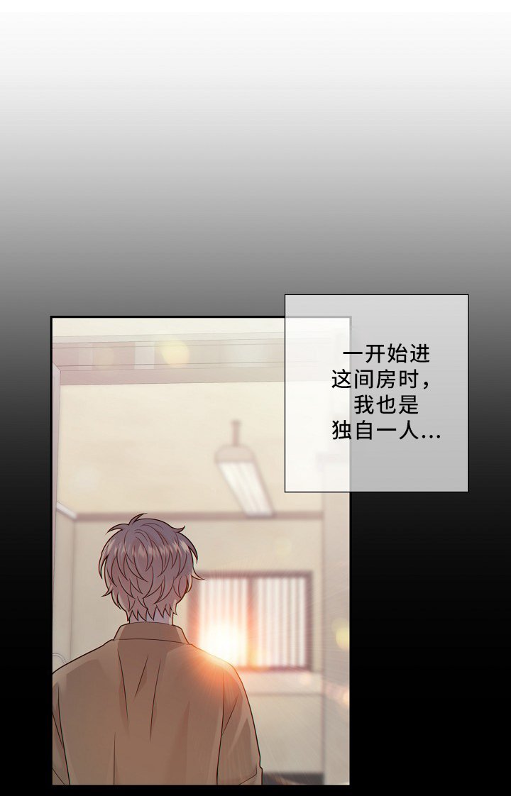 第47章：新的监护人