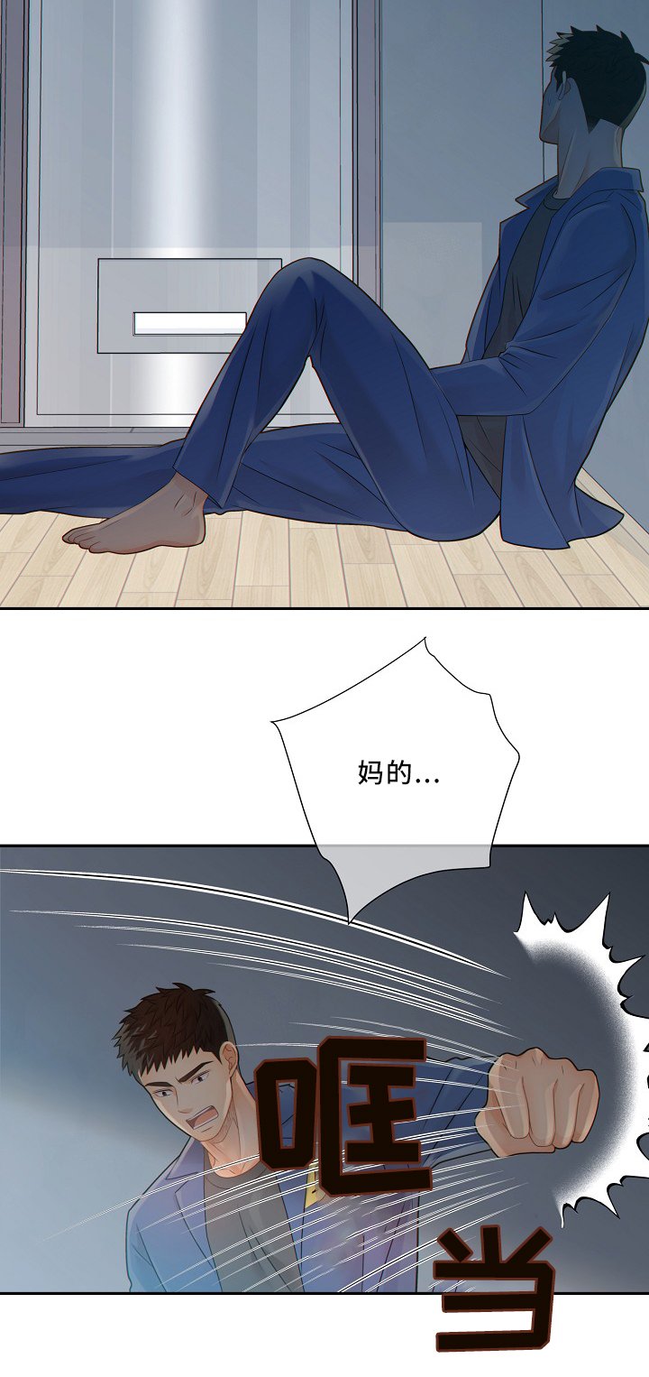 第48章：小惩罚