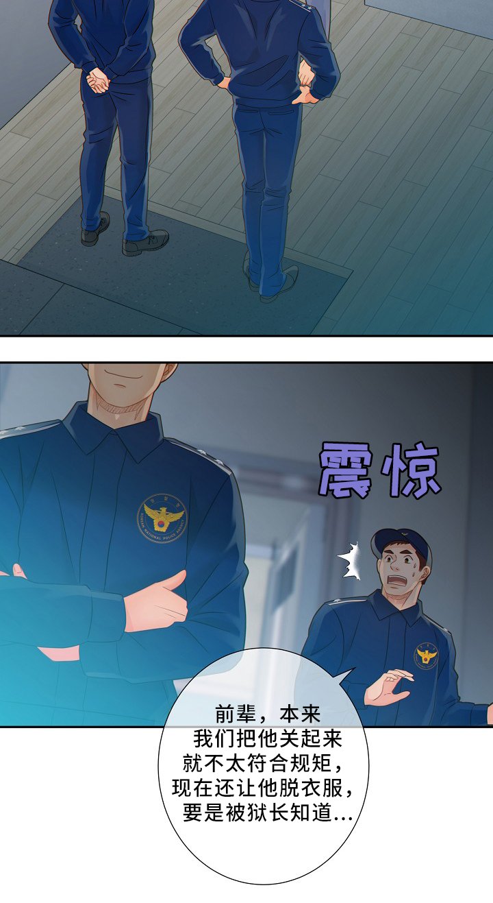 第48章：小惩罚
