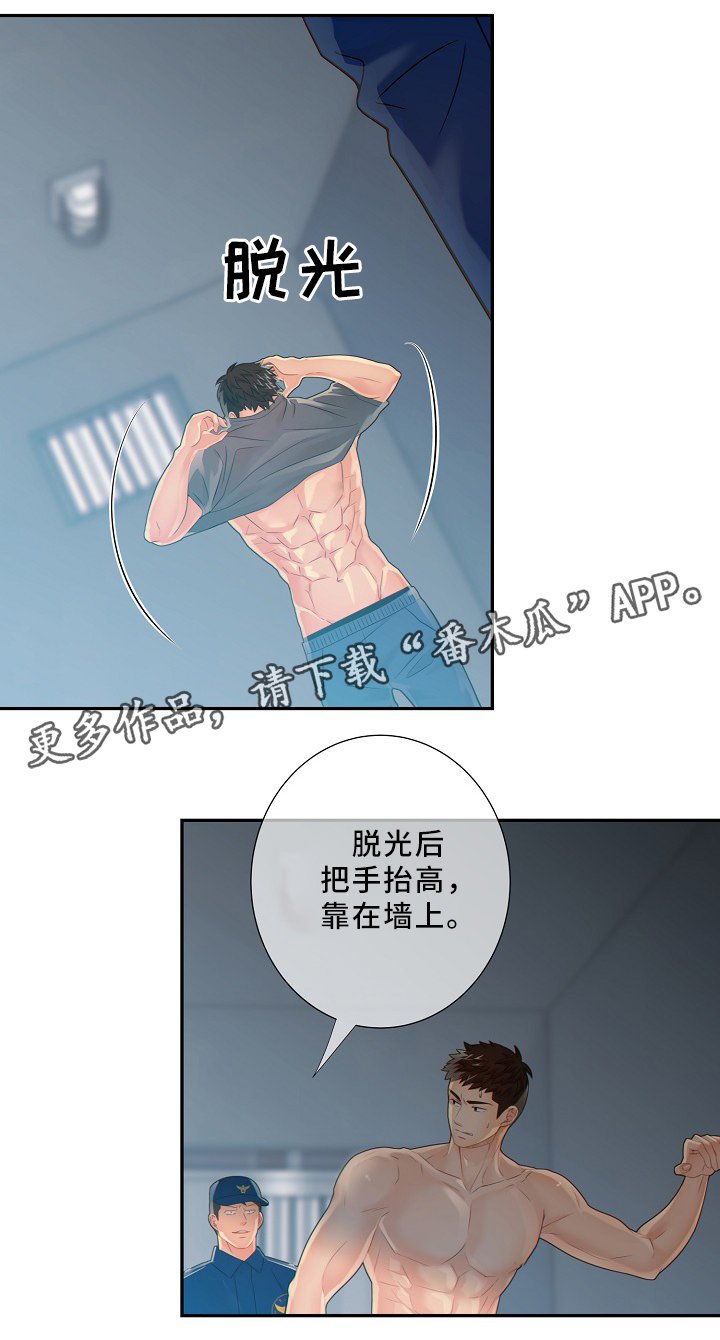 第48章：小惩罚