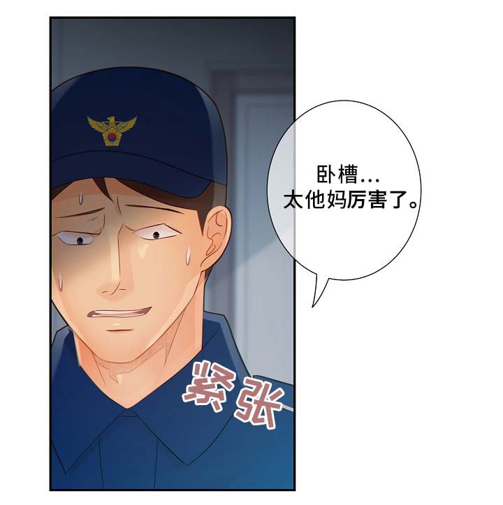 第48章：小惩罚