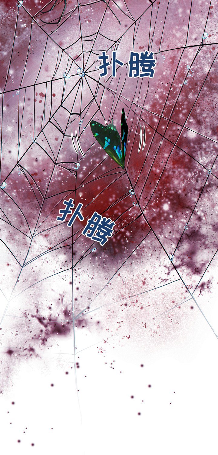 第48章：小惩罚