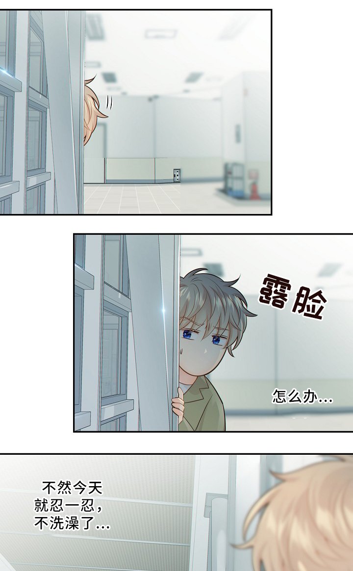 第49章：独自承受