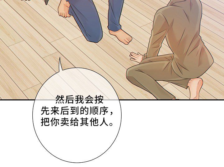 第49章：独自承受
