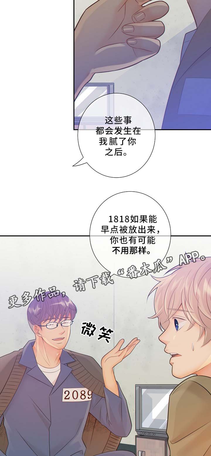 第49章：独自承受