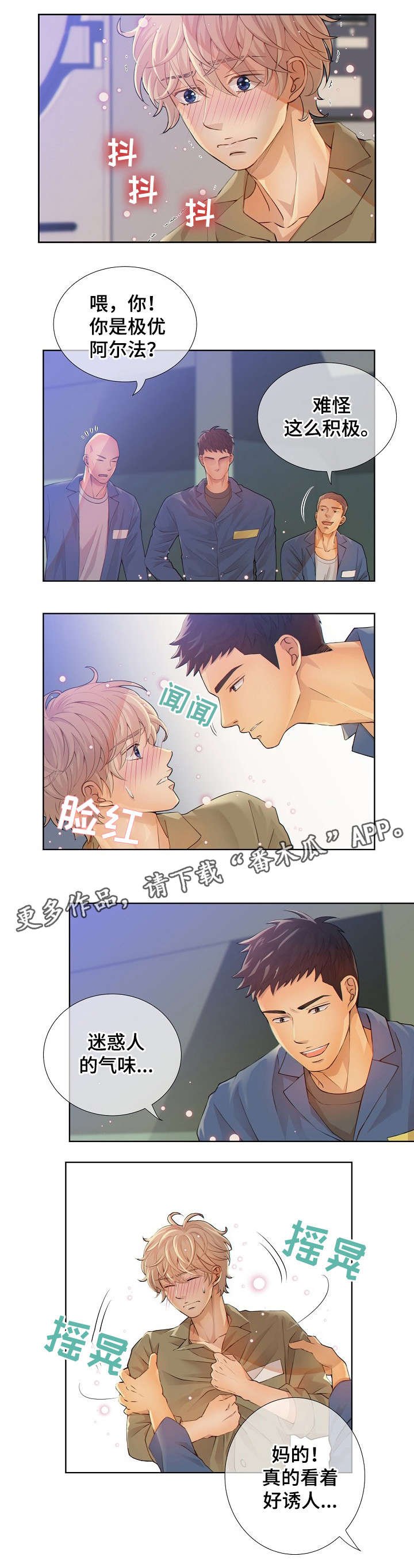 第5章：舍友