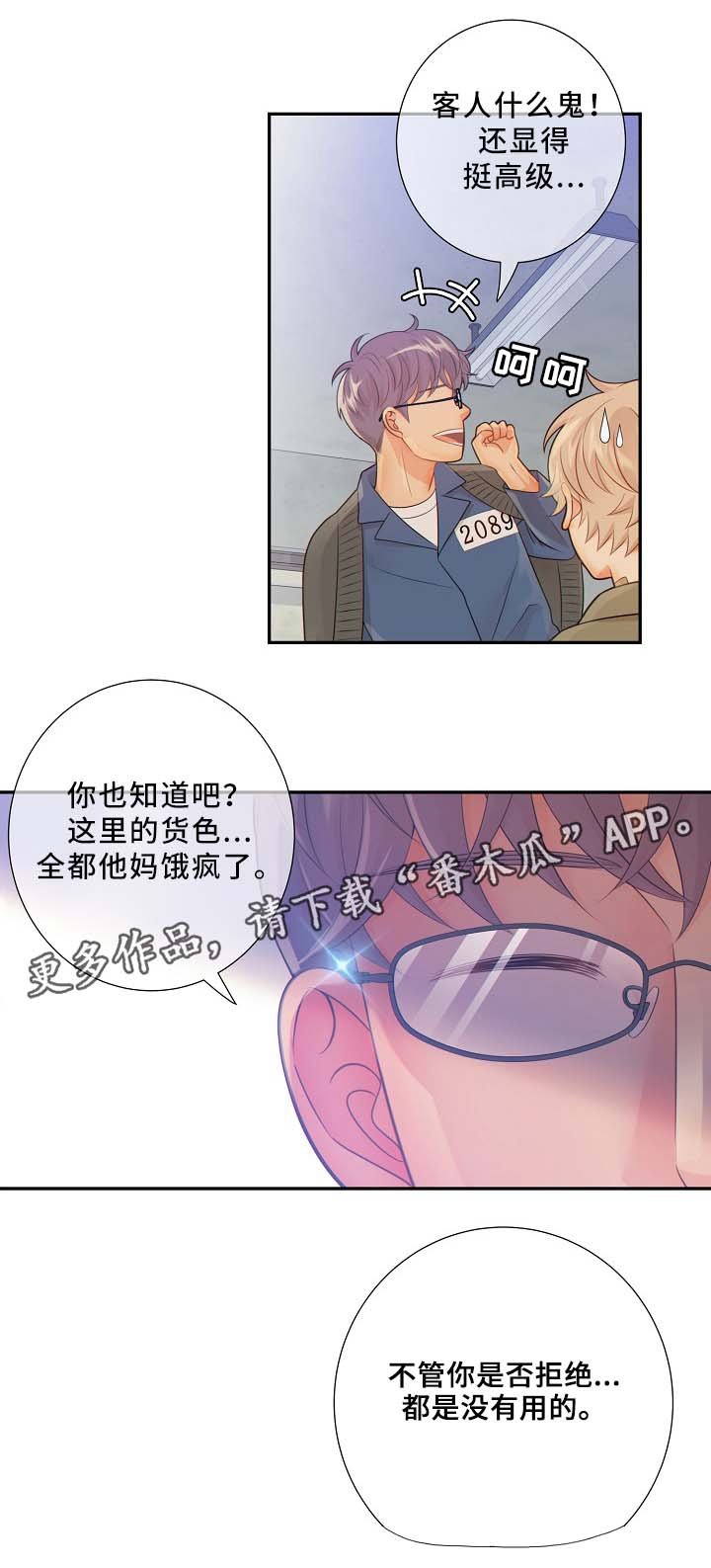 第50章：释放