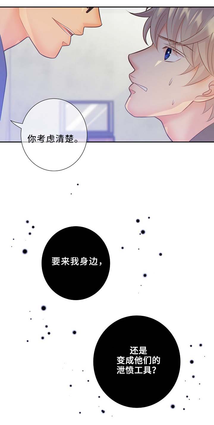 第50章：释放