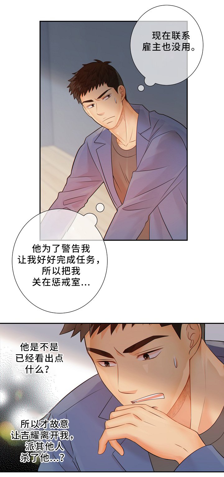 第50章：释放