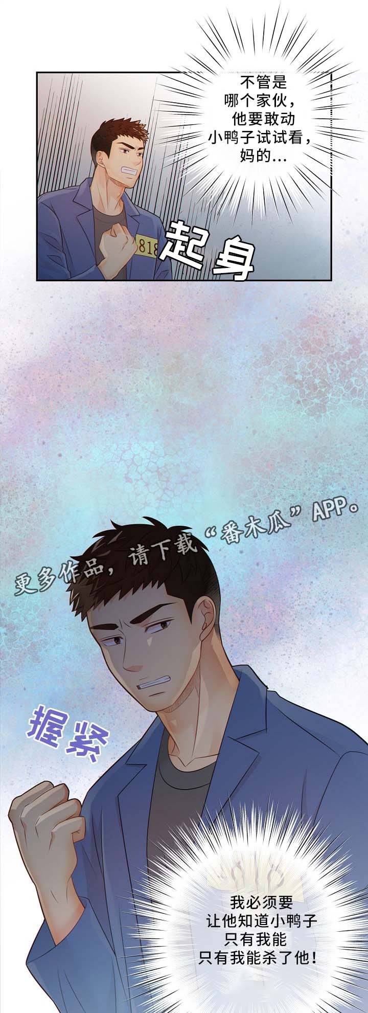 第50章：释放