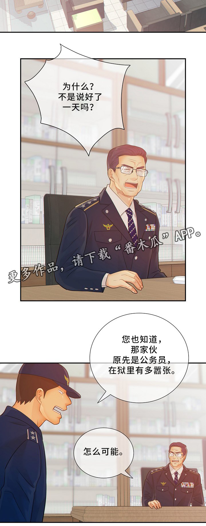 第50章：释放
