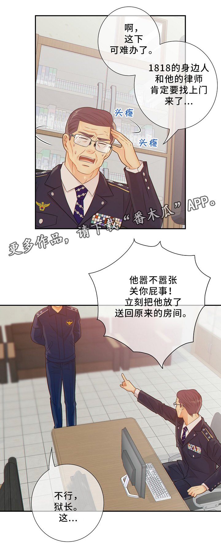 第50章：释放