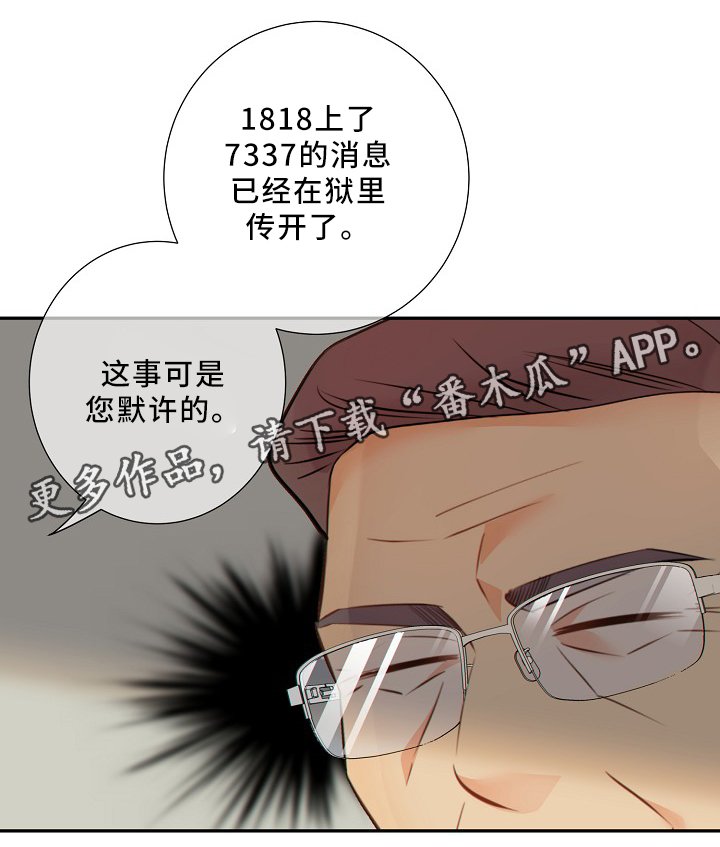 第50章：释放