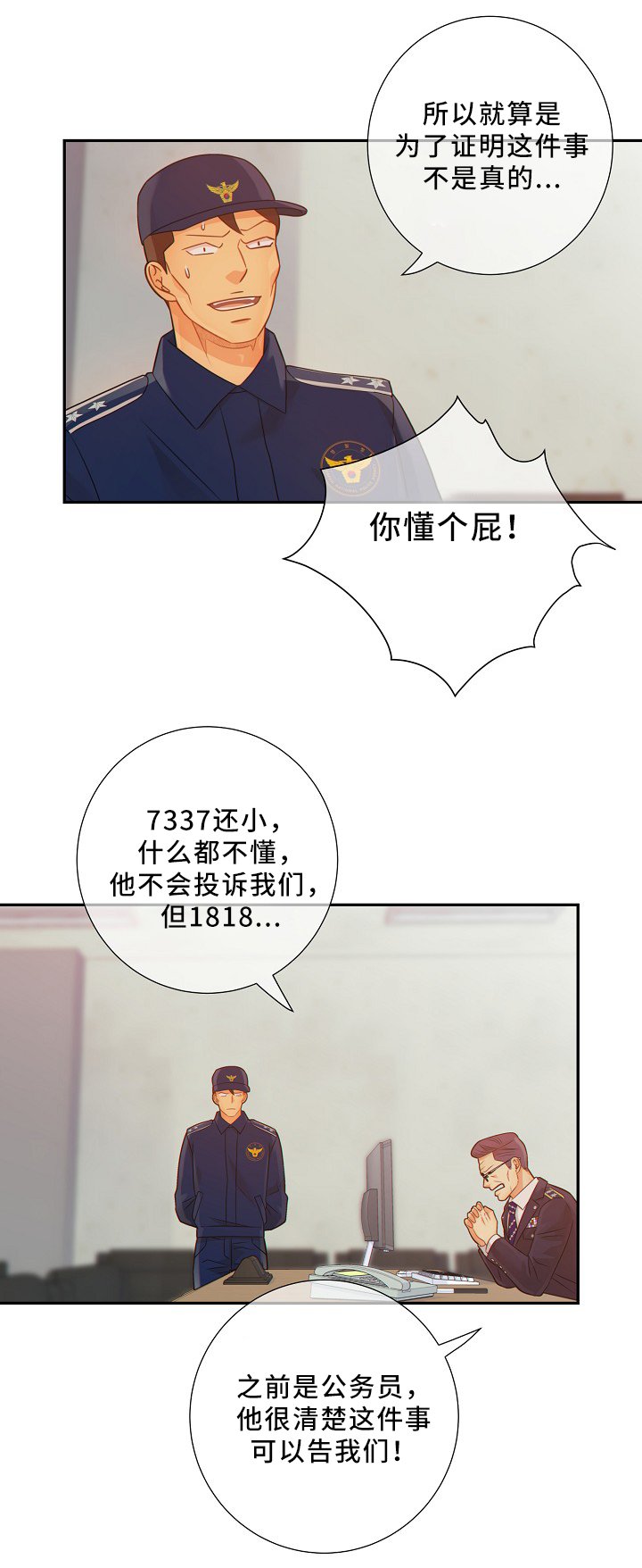 第50章：释放