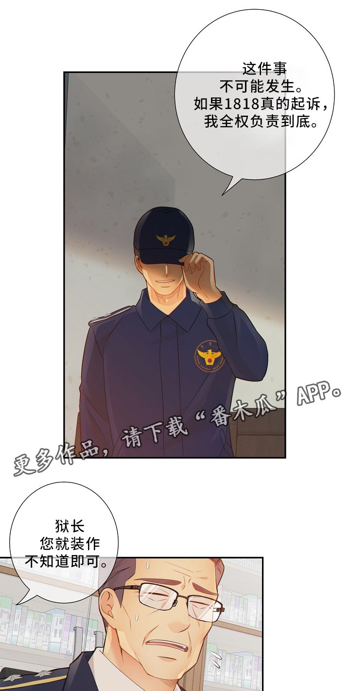第50章：释放